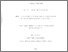 [thumbnail of eprint9771.pdf]